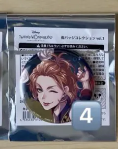 ツイステ 缶バッジ 寮服 ケイト AGF