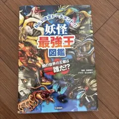 Item thumbnail for item 84613c4c-dfe5-448b-b3ad-0f4aeab39c8d