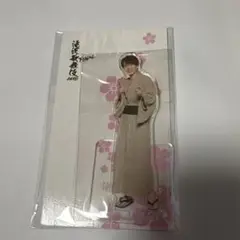 深澤辰哉 アクリルスタンド