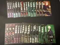 呪術廻戦まとめ売り メタルカードなど