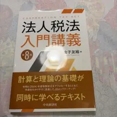 Item thumbnail for item 26db9033-f386-4094-b347-a9e8372abd79