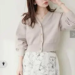 プチプラハトメバー釦カーディガン natural coutureベージュ当日発送