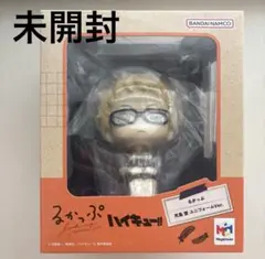 ハイキュー　るかっぷ　フィギュア　月島蛍
