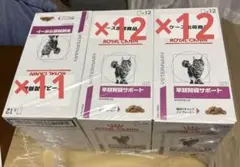 【新品未開封】ロイヤルカナン 早期腎臓サポート 猫 12袋×2箱 +11袋のサムネイル