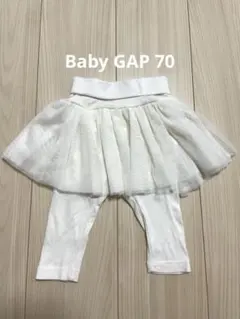 【美品】Baby GAP スカート付きレギンスのサムネイル