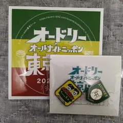 2026年最新】オードリー ステッカー 東京ドームの人気アイテム - メルカリ