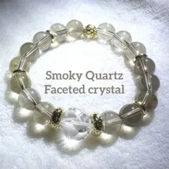 ♡♡高品質スモーキークオーツと多面カット水晶のブレスレット♡♡