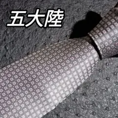 Item thumbnail for item 09c16cba-979d-4aa4-bc80-5c90b54f462c