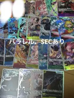 ワンピースカード まとめ売り