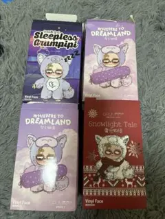 グランピピ 4個セット - メルカリ