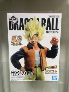 あ*る様 一番くじ ドラゴンボール悟空の日賞 カカコレNO.1孫悟空フィギュア 一番くじドラゴンボール悟空の日賞 カカコレNO.1 孫悟空フィギュア