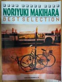 Item thumbnail for item 7b75d102-f3c1-4a90-af91-fde4a760944b