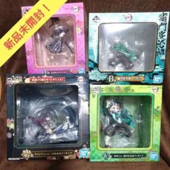 【期間限定】鬼滅の刃 一番くじ　竈門炭治郎　冨岡義勇　栗花落カナヲ　フィギュア