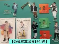 【公式写真おまけ付き】大橋和也　アクリルスタンド