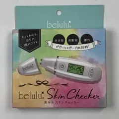 【未使用】belulu スキンチェッカー 美ルル Skin Checkerのサムネイル