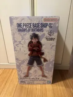 モンキー・D・ルフィ MASTERLISE MAXIMUM フィギュア