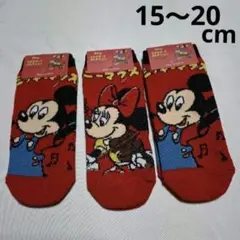 15～20cm ミニー&ミッキーソックスセット