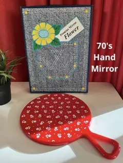 未使用品　昭和レトロ　70's 花柄の手鏡　ハンドミラー　ヴィンテージ　モダン