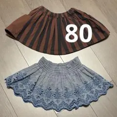 まとめ売り　baby Gap デニム　ストライプ　スカート　80 90