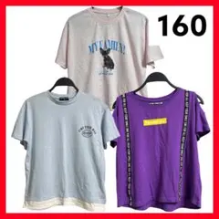 Tシャツ 3枚セット まとめ売り 160cm 半袖 パープル ブルー ピンク