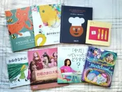 絵本セット8冊/英文絵本あり