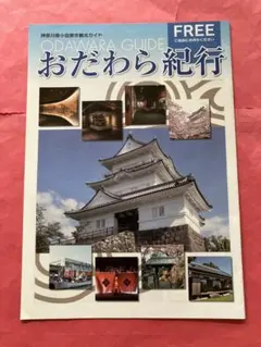 2025年最新】山縣有朋の人気アイテム - メルカリ