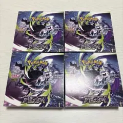 バイオレットex 4BOX まとめ売り 未開封 シュリンク付き - メルカリ