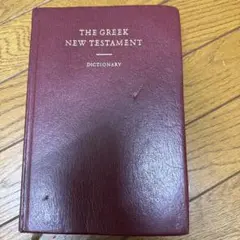 Item thumbnail for item 9f3b16c8-ac57-41e5-abfe-156d22190a66