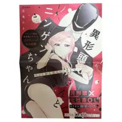 Item thumbnail for item 04550563-ffd9-415c-8cd3-c12819a68334