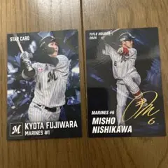 プロ野球チップス2026 千葉ロッテマリーンズ