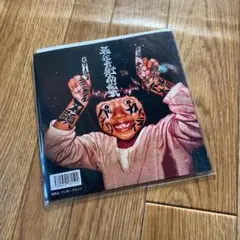 ばちかぶり 金色ジャケNG-011L レコードレア - メルカリ