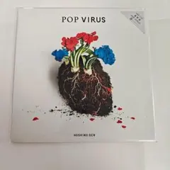 星野源 POP VIRUS アナログレコード重量盤 2枚組 - メルカリ