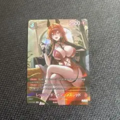 nikke ニベルアリーナ　NIVEL ARENA レッドフード　ur 日本語版