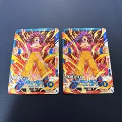 スーパーダイバーズ 最強ジャンプ5月号　付録　限定プロモ　孫悟空:DA 2枚