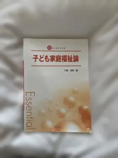 Item thumbnail for item 05763431-b419-4b07-9e55-120410eec1e2