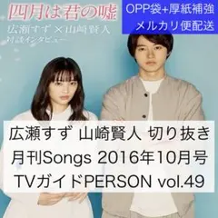 即購入OK!】鈴木あみCDホワイトキーCMソングアルペンスノーボード新