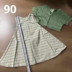 セット