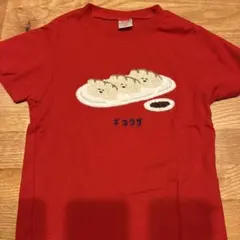 美品　futafuta ギョウザ 刺繍 レッド 半袖Tシャツ　おもしろTシャツのサムネイル