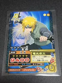 NARUTO 疾風伝 ナルティメットミッション 波風ミナト カード - メルカリ