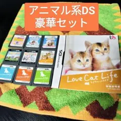 ニンテンドッグス かわいい仔犬DS23 ペットショップ物語 Catz