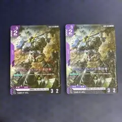 ガンダム・バルバトス（第1形態） グシオンリベイク セット ガンダム