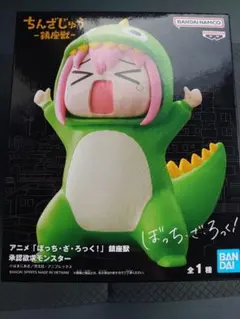 2025年最新】BANDAI その他の人気アイテム - メルカリ