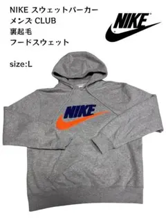NIKE スウェットパーカー　裏起毛　　size L