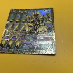 バトスピ　アルティメット・フォン・ニード　3枚