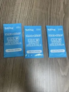 ポケモンカード　未開封プロモパック　3パック