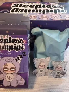 【正規品】sleepless grumpipi グランピピ