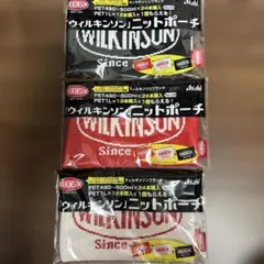 ウィルキンソン ニットポーチ 3種セットのサムネイル