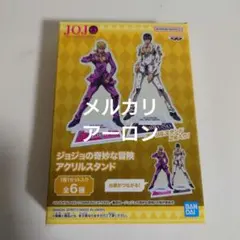 JOJO的奇妙冒險 壓克力立牌 黃金之風 第5部 景品