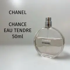 【日本語ラベル】CHANEL CHANCE 香水 50ml
