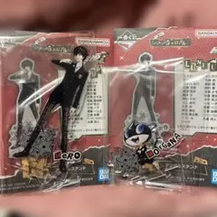 一番くじ ペルソナ 5 ザ・ロイヤル アクリルスタンド 主人公 モルガナ セット
